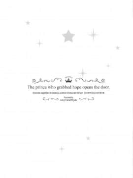 The Prince Who Grabbed Hope Opens The Door._24