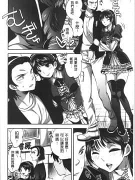 [4K漢化組][じゃこうねずみ] 彼女の異常な発情_084