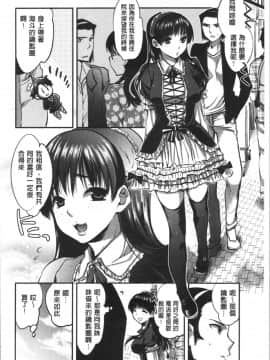 [4K漢化組][じゃこうねずみ] 彼女の異常な発情_100