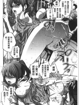 [4K漢化組][じゃこうねずみ] 彼女の異常な発情_170