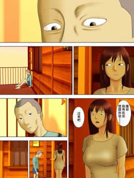 [水無月三日]夫は獄中、一方妻は1-5+番外編～僕だけの風俗嬢のはずなのに+_0116