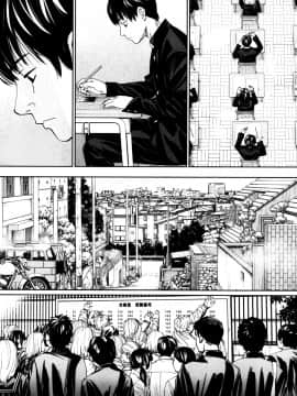 Chitose Ch. 1_13