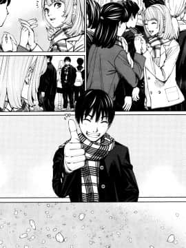 Chitose Ch. 1_14