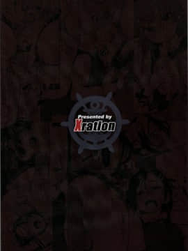 Hishokan Kashima No Houkokusho_34