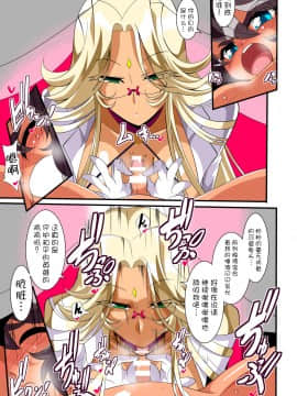 Hero No Yuuutsu Inran Rehabilitation Zenpen_09