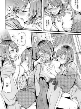 [EZR個人漢化] (BanG Dreamer's Party! 5th STAGE) [畑を耕すだけ (みかん氏)] 旅館で君と逃避行 (BanG Dream!)_19