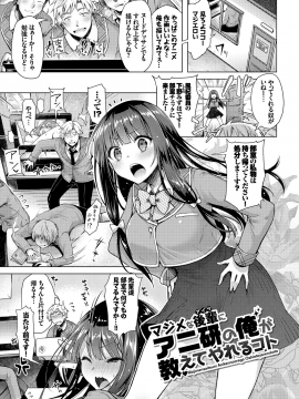 [鈴月あこに] 愛しいヒト♡_013