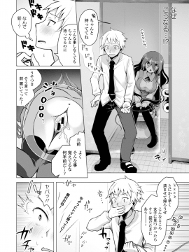[鈴月あこに] 愛しいヒト♡_130