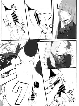 [橘猫汉化组] (C88) [noantica (おーじ)] DD (アイカツ!)_09