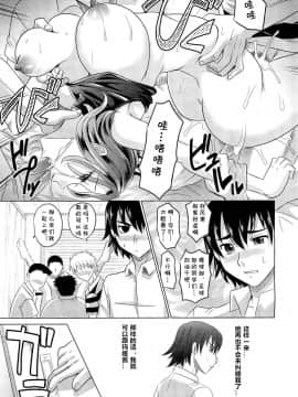 [高岡基文] GKママ (COMIC 阿吽 2012年9月号) [cqxl自己汉化]_015