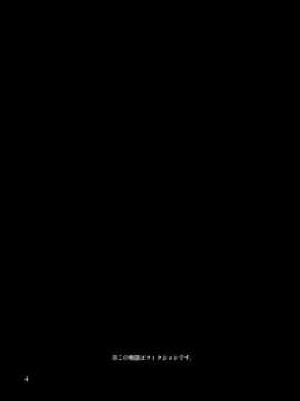 [テングサ (tokorot)] 我が家のもう一つの便器_03