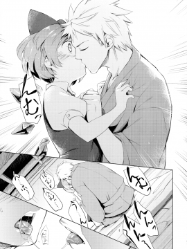 [暴碧汉化组] (紅楼夢12) [さつき灯篭 (あすとら、残りライフ1)] むちるの (東方Project)_08