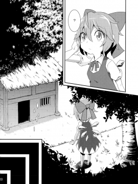 [暴碧汉化组] (紅楼夢12) [さつき灯篭 (あすとら、残りライフ1)] むちるの (東方Project)_21