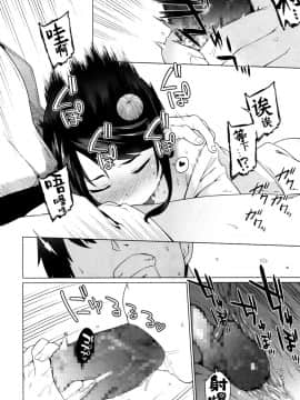 [伊忍汉化组] [沙流] 初体験はロリババア遊郭で! (永遠娘 参) [DL版]_00000209