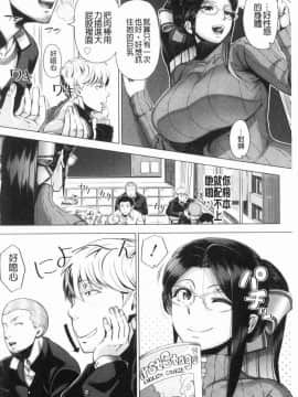 [風的工房][篠塚裕志] 初めてのヒトヅマ 初品嘗的美艷人妻_163