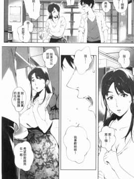 [風的工房][おるとろ] とろかせおるがず 令人溶化的絕頂高潮_011