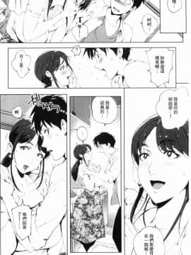 [風的工房][おるとろ] とろかせおるがず 令人溶化的絕頂高潮_012