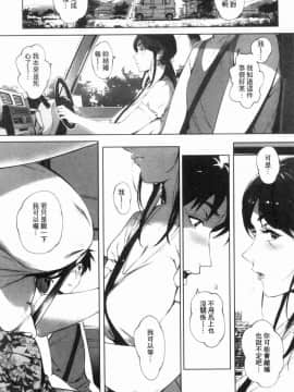 [風的工房][おるとろ] とろかせおるがず 令人溶化的絕頂高潮_014