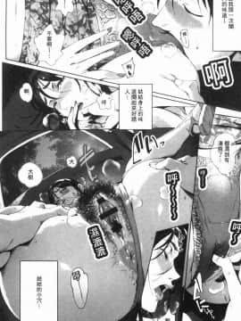 [風的工房][おるとろ] とろかせおるがず 令人溶化的絕頂高潮_018