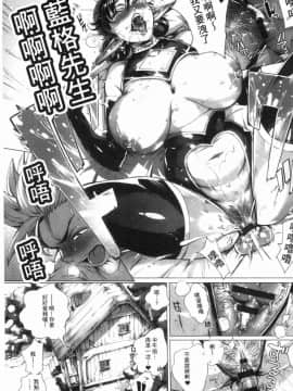 [風的工房][おるとろ] とろかせおるがず 令人溶化的絕頂高潮_053