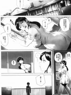 [風的工房][おるとろ] とろかせおるがず 令人溶化的絕頂高潮_121