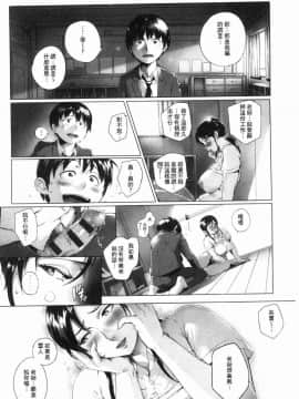 [風的工房][おるとろ] とろかせおるがず 令人溶化的絕頂高潮_132