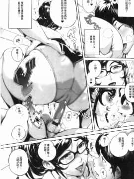 [風的工房][おるとろ] とろかせおるがず 令人溶化的絕頂高潮_149