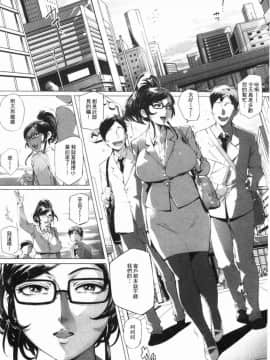 [風的工房][おるとろ] とろかせおるがず 令人溶化的絕頂高潮_154