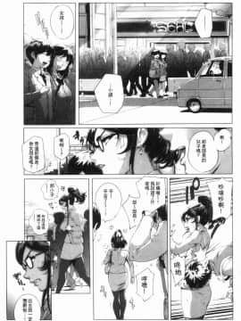 [風的工房][おるとろ] とろかせおるがず 令人溶化的絕頂高潮_155