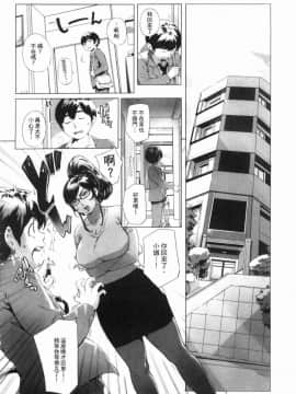 [風的工房][おるとろ] とろかせおるがず 令人溶化的絕頂高潮_156