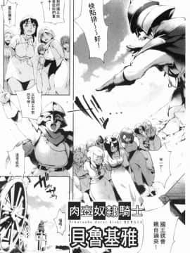 [風的工房][おるとろ] とろかせおるがず 令人溶化的絕頂高潮_180