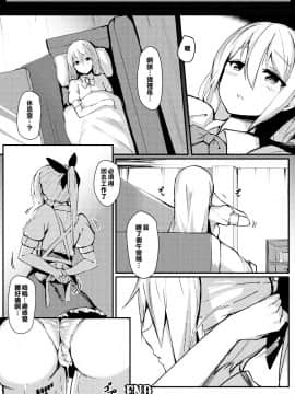 [織日ちひろ] MILKPOT RHAPSODY_17