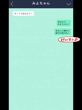 [ありむらんど (蟻アンド村)] 幼馴染催眠調教日記3_0016