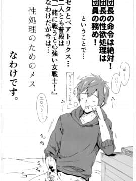 (COMIC1☆15) [RIBI堂 (陽方)] ソラノサカリビZB (グランブルーファンタジー)_03