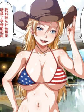 Pakopako Resort E Youkoso ~Onnanoko To Yaritai Houdai H Na Koto Ga Dekiru Yume No Shima~_07