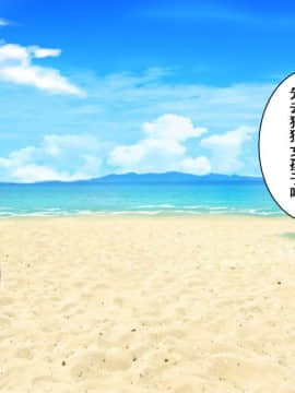 Pakopako Resort E Youkoso ~Onnanoko To Yaritai Houdai H Na Koto Ga Dekiru Yume No Shima~_12