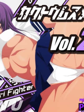 [PURPLE HAZE (Lime)] 格闘娘狩り Vol.28 関羽 編_02_N0001