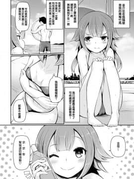 [二条かため] サマーストラテジー (コミックゼロス #58) [無邪気漢化組]_MJK-17-Z673-002