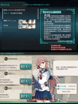 [百合鎮守府藥廠漢化] (C88) [Sleeper (猫村)] 融点40℃の恋人 (艦隊これくしょん -艦これ-)_staff
