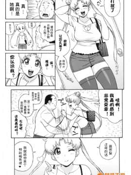 [666PROTECT (甚六)]{啊咧路呀个人汉化} DELIイイうさぎ (美少女戦士セーラームーン)_00006