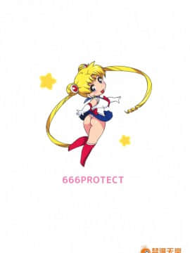 [666PROTECT (甚六)]{啊咧路呀个人汉化} DELIイイうさぎ (美少女戦士セーラームーン)_00026