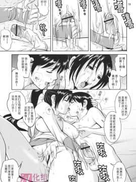 [彩画堂] The Yuri & Friends 2009_018