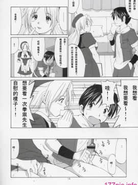 [彩画堂] THE YURI&FRIENDS HINAKO MAX_013