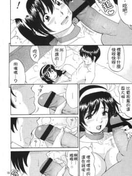 [彩画堂] アテナ&フレンズSVC_016