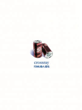 (C78) [crossray (大森誠)] AM 2：00 ALICE side (神様のメモ帳) [final個人漢化]_alice_099f