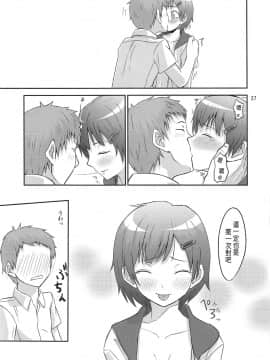 (C79) [crossray (大森誠)] PM10:00 Narumi side (神様のメモ帳)_Narumi_027