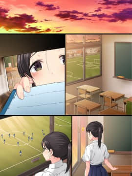 InCha Bishoujo Wa Tannin Ni Okasarete Mo Ikimakuru 2_55