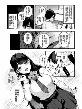 Saimin Shinbun_04