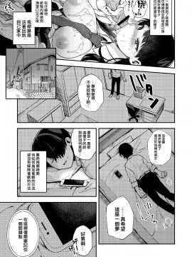 Saimin Shinbun_25