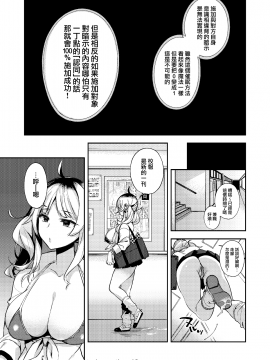 Saimin Shinbun_26